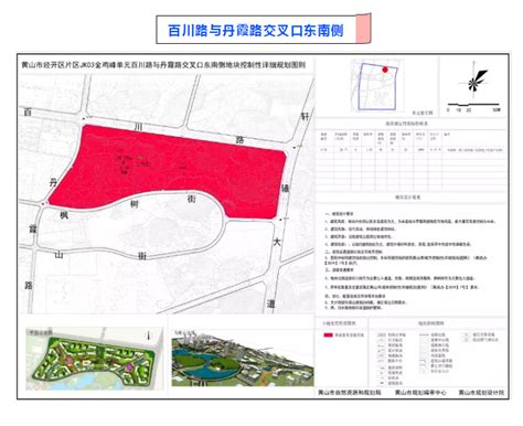 高新区2020规划图,枣庄市范镇建设用地,白市驿高新区规划_大山谷图库