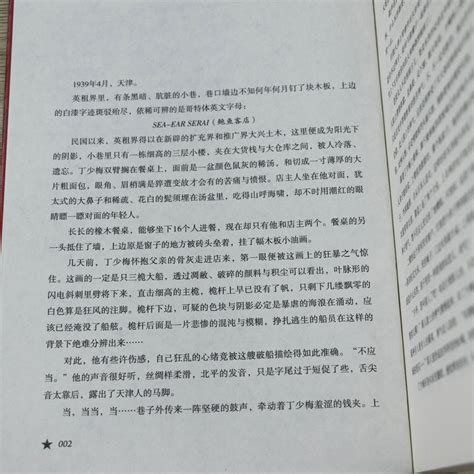 十大公认民国谍战小说排行榜，求完本的长篇完本军事类，谍战类（民国时期的最好），穿越类小说