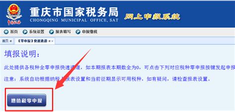 杭州注册公司网上设立登记流程_岚禾工装设计