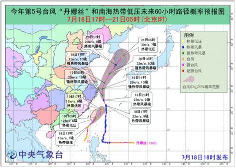 2019年第5号台风“丹娜丝”最新路径图（持续更新）- 广州本地宝
