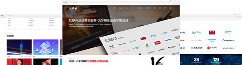深圳网站优化公司_18年网站seo经验_助您关键词排名快速提升_风享互联