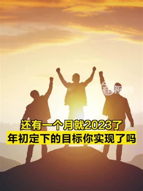 热辣滚烫，你的2024年规划定了吗？ | 人人都是产品经理