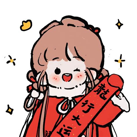 非主流新年头像