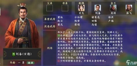 潜龙阵是加强版的三势阵，适合曹操刘备 - 三国志·战略版攻略-小米游戏中心