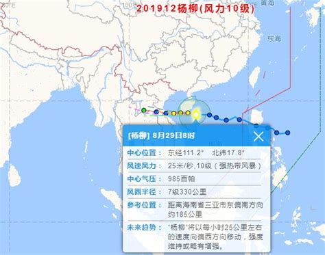台风杨柳最新消息路径 台风杨柳会在哪里登陆什么时候登陆详细情况_国内新闻_海峡网