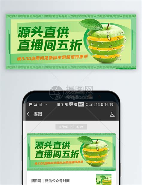 遵义同城办公室水果配送服务-四川省忆鲜甜农业科技有限公司