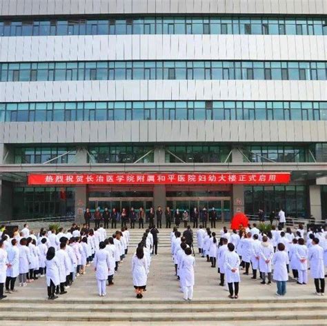 长治市中医医院召开“优化服务质量 打造文明窗口”专题讨论会--黄河新闻网