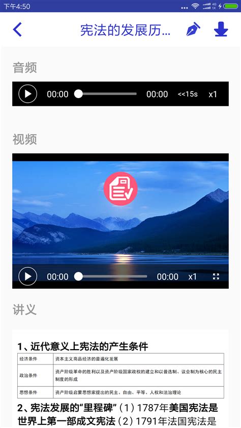 觉晓教育电脑版-觉晓教育电脑版官方下载v3.1.1[含模拟器]-华军软件园