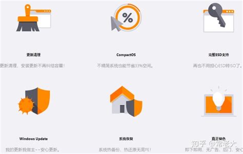 Ashampoo WinOptimizer(系统优化工具)v12.00.20 中文破解版_当客下载站