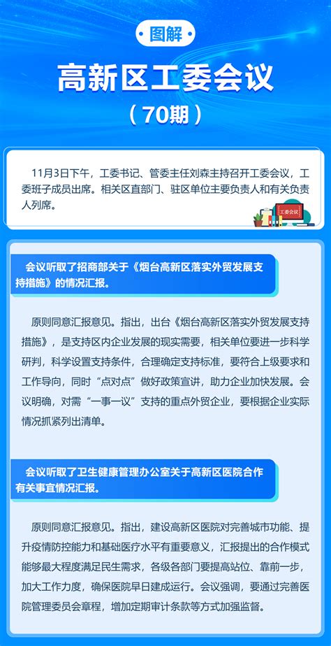 改进城市管理，改善人居环境——郑州高新区沟赵办事处邀你来做大众评审-中华网河南