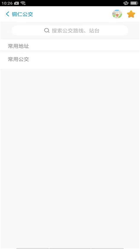 魅族应用商店_魅族手机应用下载官方商店