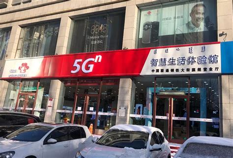 中国联通与UIOT超级智慧家共造国内5Gⁿ智慧生活体验馆_新浪家居
