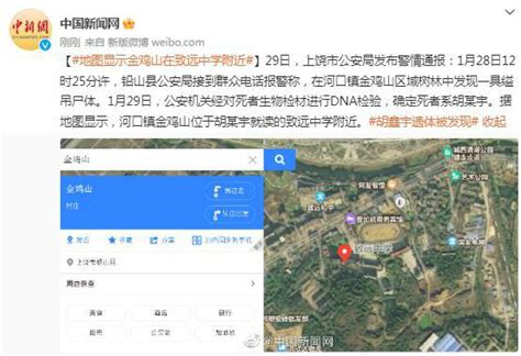 胡鑫宇缢吊发现地位于就读学校附近 最新地图图片-闽南网