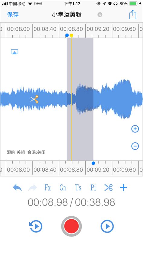 音频剪切软件app哪个好 盘点手机音频剪辑软件