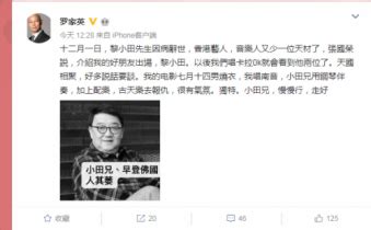 黎小田＆薛家燕TVB专访：透露出曾经有一点想来电-新闻资讯-高贝娱乐