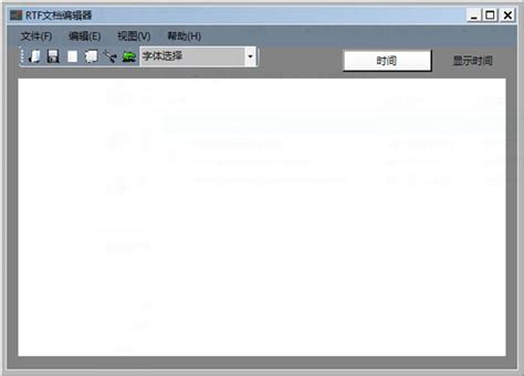最新QXmlEdit免费官方下载_xml编辑器QXmlEdit0.8.2 - 系统之家
