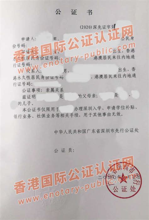 关于上海市长宁公证处恢复对外窗口接待的公告_公证新闻_香港律师公证网