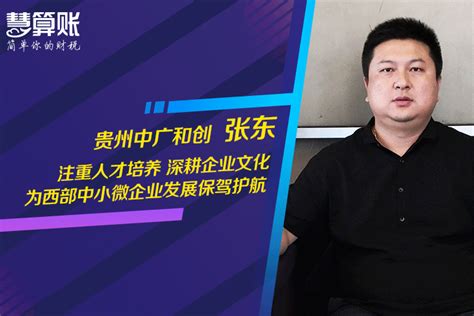 联系我们 - 贵州中广塑业科技有限公司