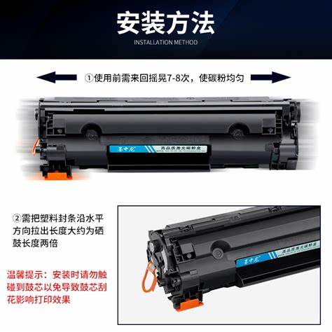 m1216打印机提示安装黑色碳粉盒