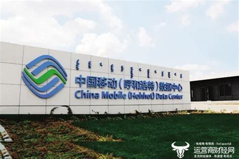 中国移动内蒙古公司发布心级服务升级举措|中国移动|内蒙古|举措_新浪新闻