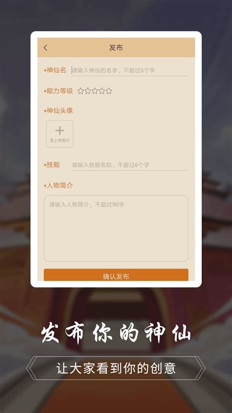神仙壁纸软件免费版下载-神仙壁纸app手机版v1.1 安卓版 - 极光下载站