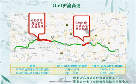 沪渝高速路线图全程,g50沪渝高速路线图,沪渝高速_大山谷图库