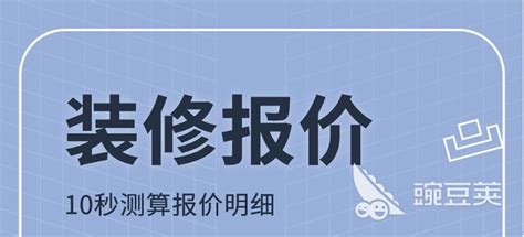 2022门窗下料软件手机免费版推荐下载 可以下料的门窗软件排行榜_豌豆荚