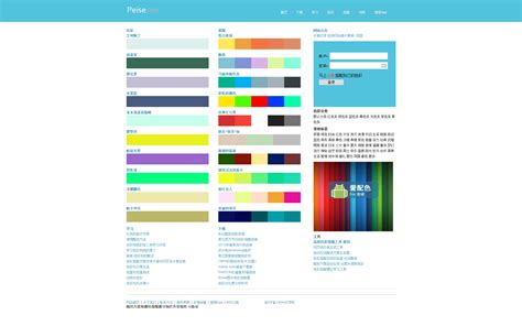 网页设计中的布局_qianshangwei-站酷ZCOOL