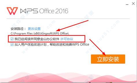 wps安卓版svip破解版2023下载-安卓版WPS Office破解版全功能解锁版v15.6永久VIP版_新绿资源网
