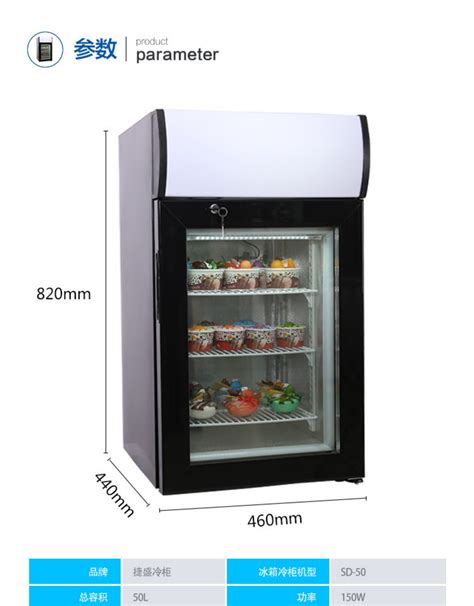 如何选购家用小冰柜_家用小冰柜尺寸有哪些