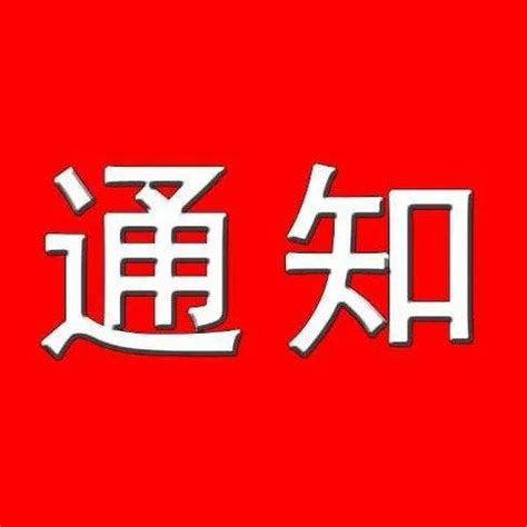 德化县举办农机新机具新技术推广现场演示会-中国福建三农网