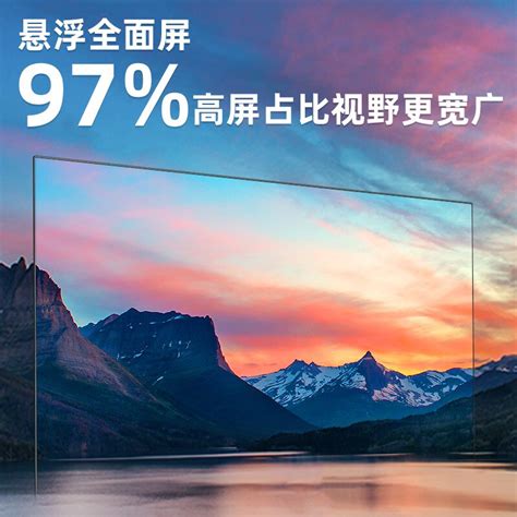 Vidda 海信 55英寸 S55智慧屏 4K超高清超薄无边全面屏 智能液晶平板电视55V1F-S 1678元(需用券)-聚超值