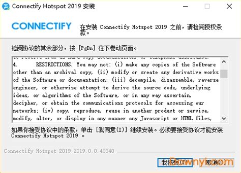 【Connectify下载】Connectify 23.0.1-ZOL软件下载