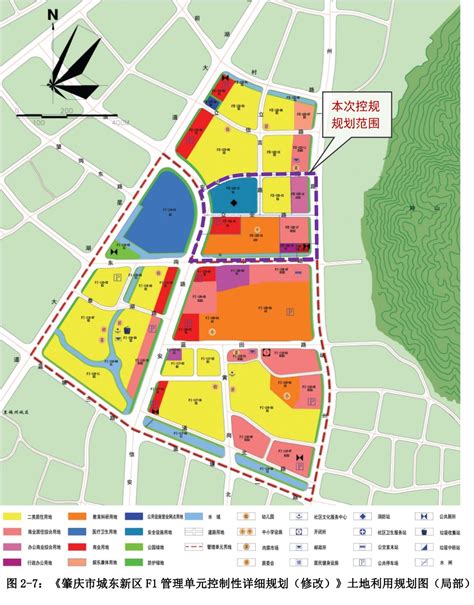肇庆新区总体规划(2012-2030年)公示 - 文档之家