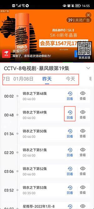 CCTV7《军事报道》栏目片头_科记作品-站酷ZCOOL