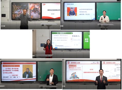 马克思主义学院：组织教师参与安庆市大中小学思政课一体化优质课评选活动