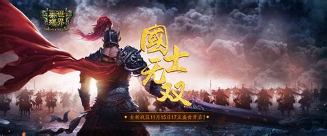 经典ARPG《秦殇》中文版上架Steam 12月29日发售 - 游戏资讯_网游_DNF_穿越火线_DOTA_魔兽_沃游网