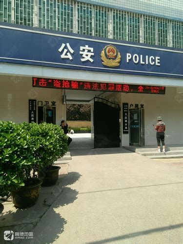 郑州警改大动作！市区11个分局挂牌，成立112个派出所-大河新闻