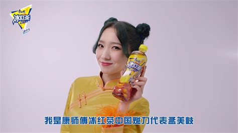 康师傅梦想天灯MV推广海报-商业插画作品|公司-特创易·GO