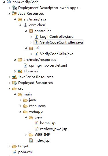 spring mvc+maven实现Java web用户登录图片验证码简单项目实例-代码-最代码