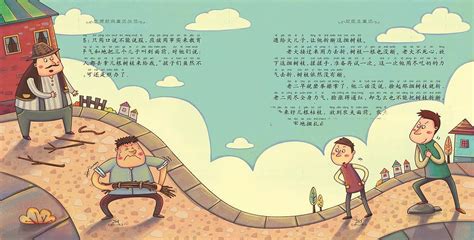 【伊索寓言】系列|插画|儿童插画|红柳子 - 原创作品 - 站酷 (ZCOOL)
