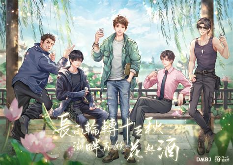 盗墓笔记小花图片