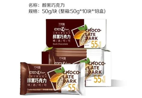 俄罗斯进口纯黑苦巧克力90g斯巴达克90%可可年货休闲零食食品批发-阿里巴巴