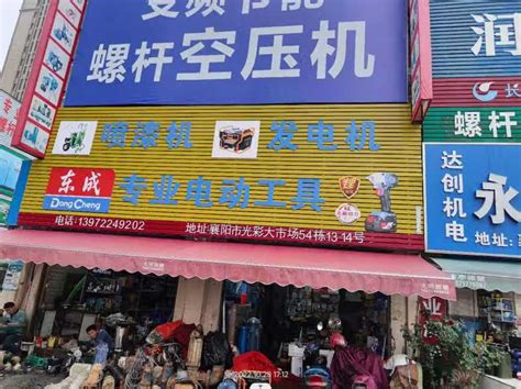 万福光彩大市场成功入选2022-2023安徽省第一批放心消费示范街区_安青网