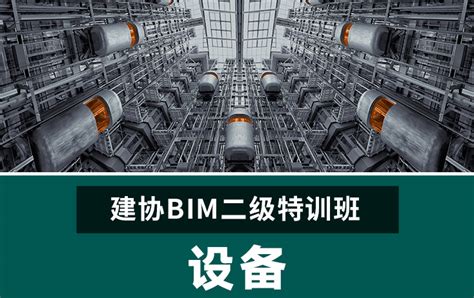 厦门一通科技有限公司-BIM训练营-BIM网校平台