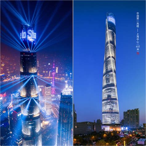 上海地标性建筑上海中心大厦