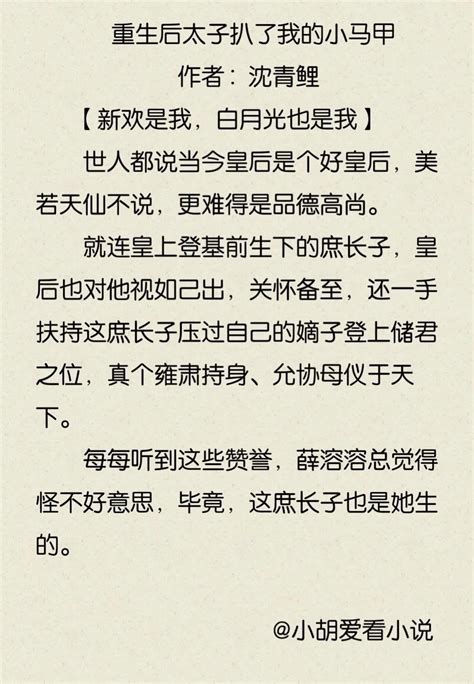 《重生如歌岁月》小说在线阅读-起点中文网