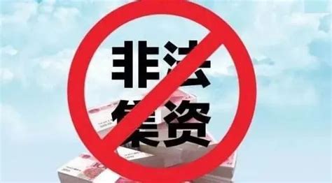 略阳县开展防范非法集资宣传月活动 - 略阳县 - 陕西网