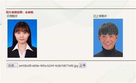 溧阳市事业单位网上报名流程及免冠证件照片处理工具使用 - 事业单位报名照片要求 - 报名电子照助手