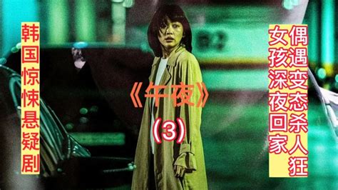 超燃超刺激，韩国动作悬疑片《魔女2》强势回归，她还是那么疯|悬疑片|魔女2|韩国_新浪新闻